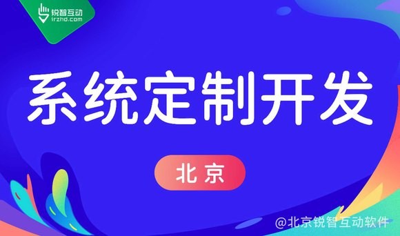 星空体育综合登录入口（中国）官方网站的软件定制开发公司的技术实力如何？