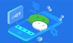 企业小程序定制开发、小程序制作公司哪家好？-北京星空体育综合登录入口（中国）官方网站