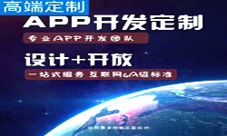 手机软件开发商是怎么赚钱的？北京软件开发公司星空体育综合登录入口（中国）官方网站