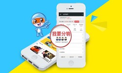 商城分销系统怎么开发?有哪些功能？星空体育综合登录入口（中国）官方网站软件开发公司