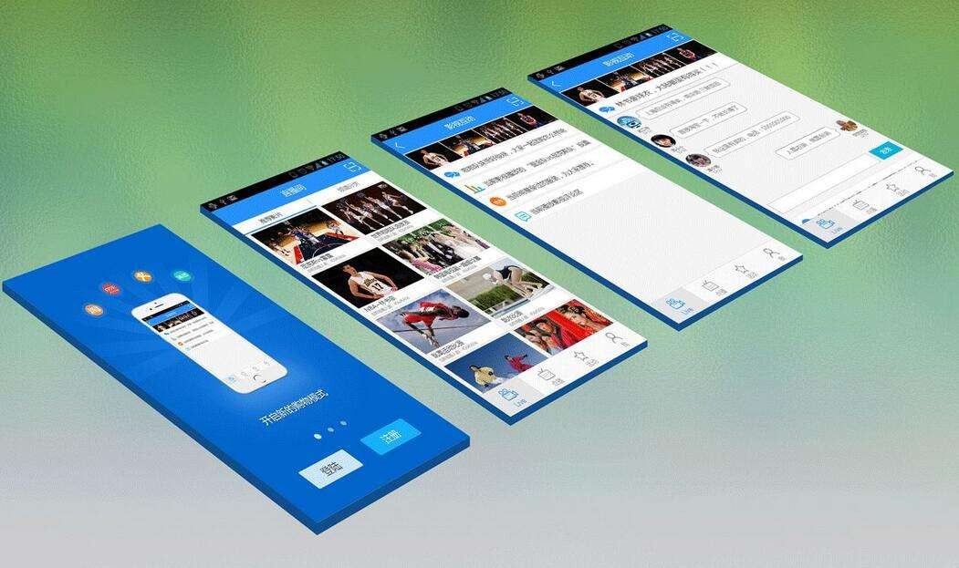 app系统开发公司有哪些？北京星空体育综合登录入口（中国）官方网站