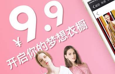 租衣APP开发让租衣变成一种时尚-北京星空体育综合登录入口（中国）官方网站