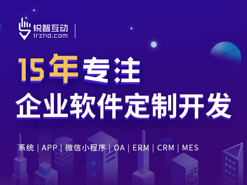 北京软件外包公司有哪些？-北京星空体育综合登录入口（中国）官方网站